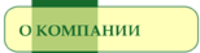 Курская полимерная компания, торгово-строительная компания