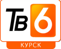 ТВ6-Курск, телеканал