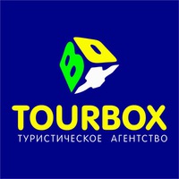 Турбокс, Туристическое агентство
